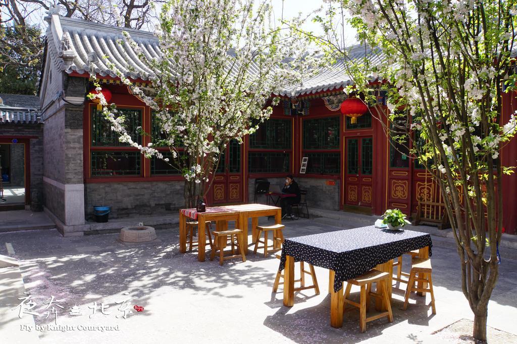 Beijing Fly By Knight Courtyard Ξενοδοχείο Εξωτερικό φωτογραφία